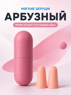 Кораллово-розовый