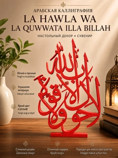 Qirmizi