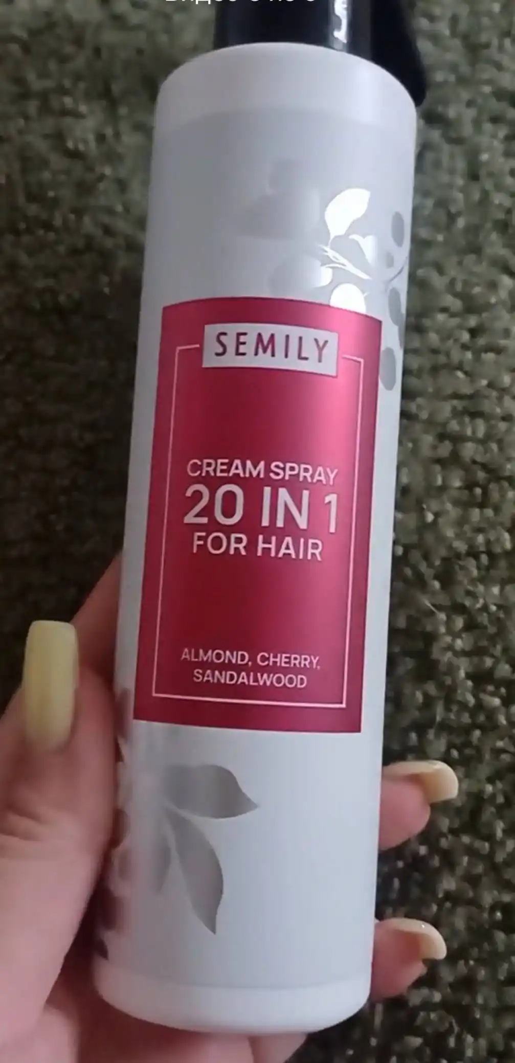 Sochlar uchun 25 in 1, SEMILY, 200 ml issiqlikdan himoyalovchi krem-sprey
