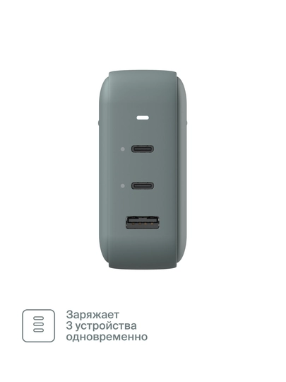 Быстрое зарядное устройство COMMO Core 140, 2xUSB-C + 1xUSB-A, 140 Вт, серо-зелёный