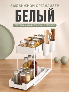 Белый