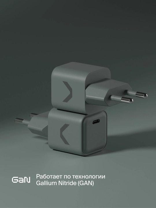 Быстрое зарядное устройство COMMO Core 20 USB-C, 20 Вт, Серо-зелёный