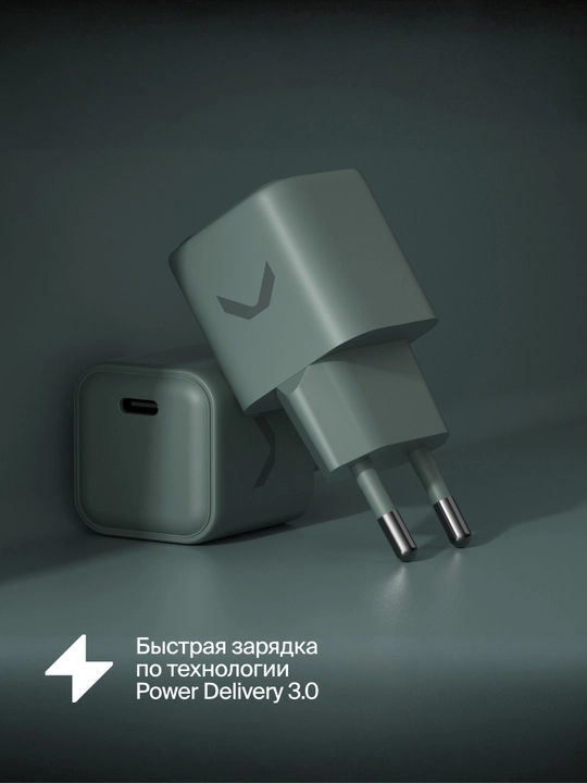 Быстрое зарядное устройство COMMO Core 20 USB-C, 20 Вт, Серо-зелёный
