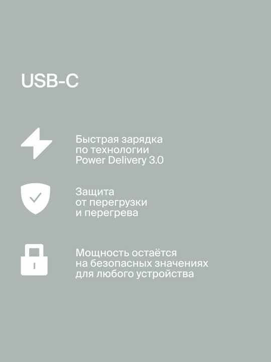 Быстрое зарядное устройство COMMO Core 20 USB-C, 20 Вт, Серо-зелёный