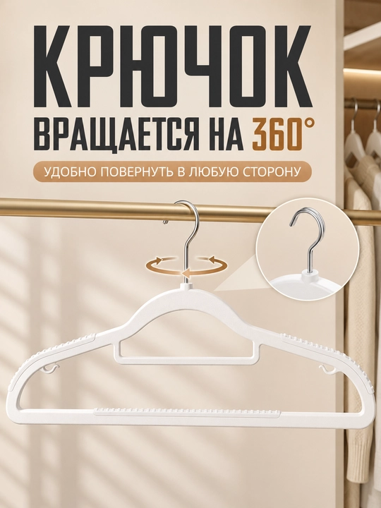 Oq rangli ko‘p funksiyali yelka ilgich, 42×22 sm o‘lchamda, to‘sinli, 10 dona