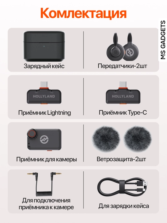 Hollyland Lark telefon uchun simsiz professional mikrofon YouTube va strim uchun