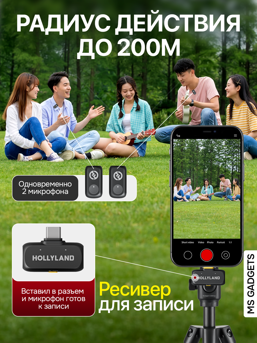 Hollyland Lark telefon uchun simsiz professional mikrofon YouTube va strim uchun
