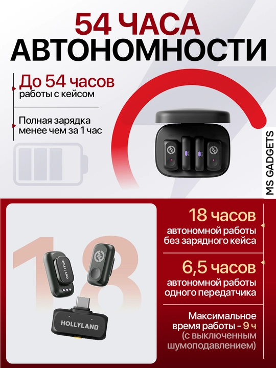 Hollyland Lark telefon uchun simsiz professional mikrofon YouTube va strim uchun