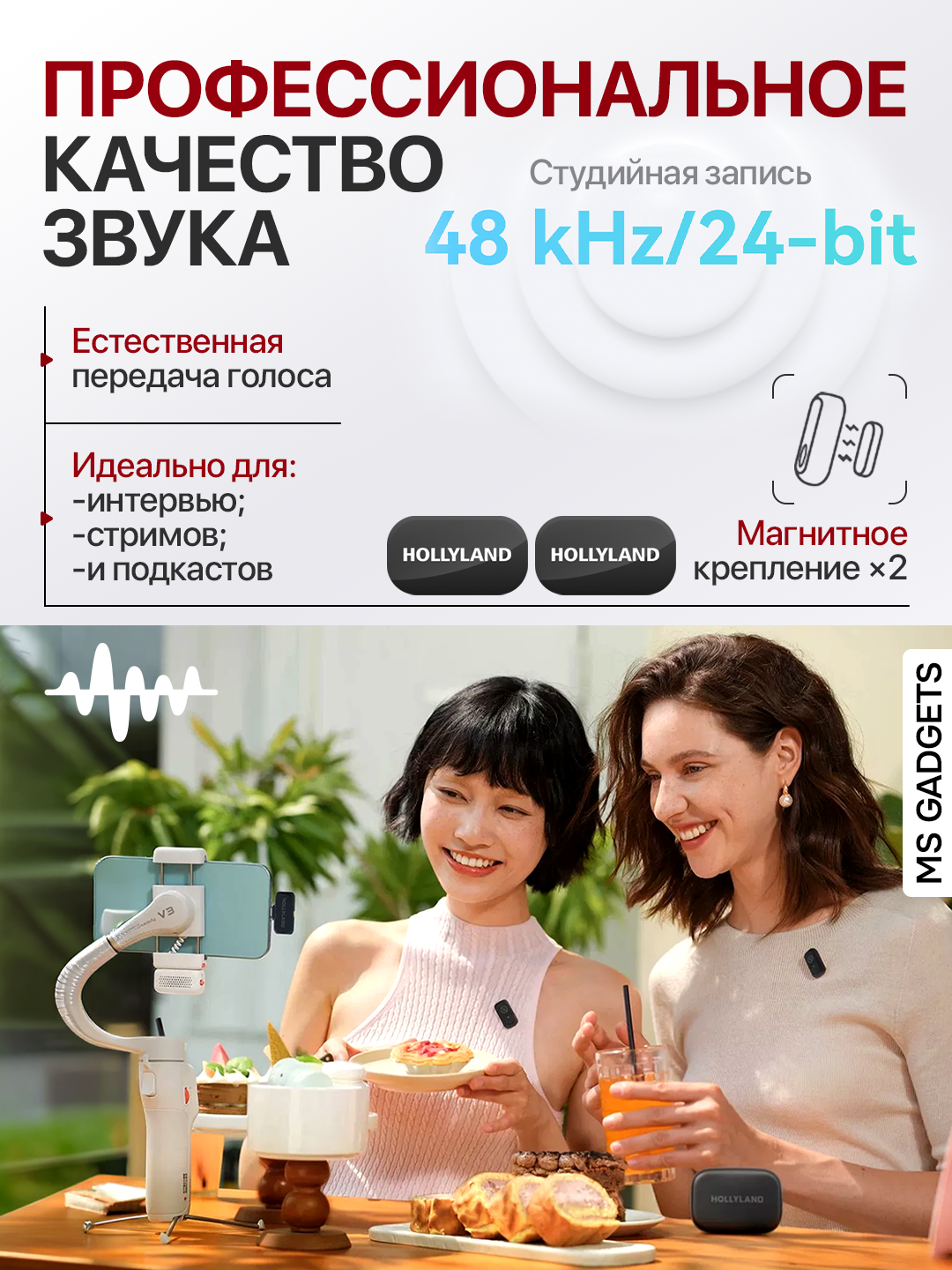 Hollyland Lark telefon uchun simsiz professional mikrofon YouTube va strim uchun