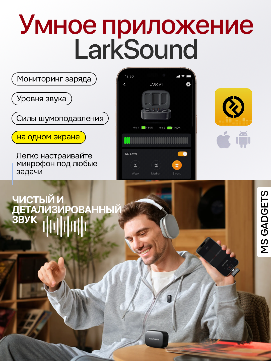 Hollyland Lark telefon uchun simsiz professional mikrofon YouTube va strim uchun