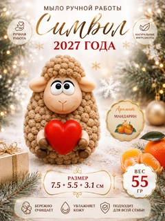 Бежевый