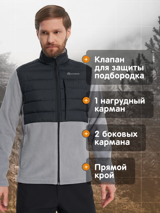 Erkaklar uchun engil kurtka Outventure