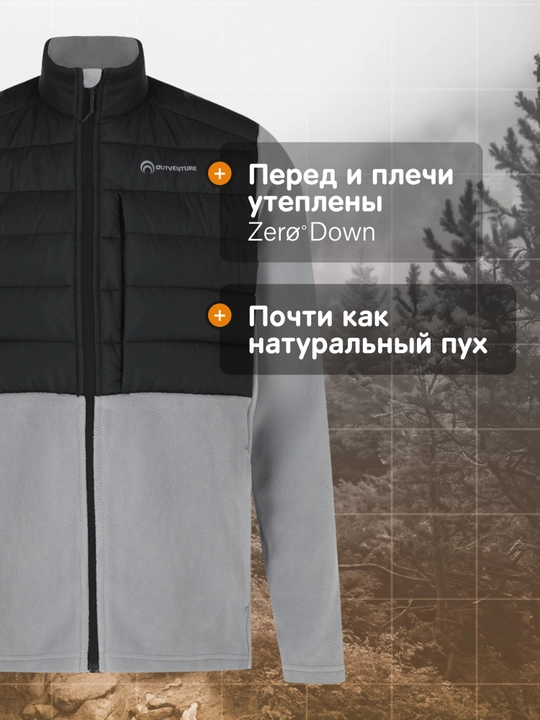 Erkaklar uchun engil kurtka Outventure