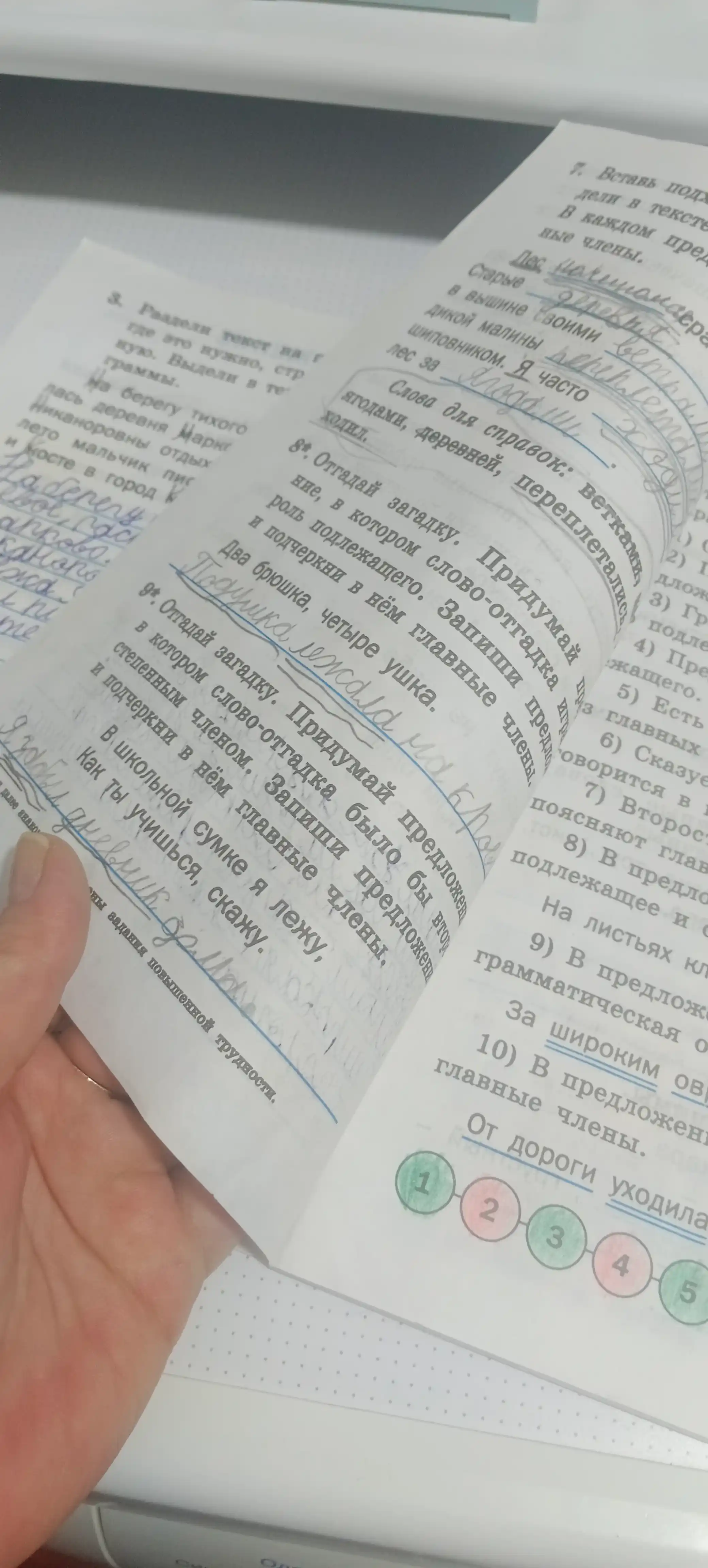 Тренажер по чистописанию 2 класс Учимся писать грамотно ФГОС