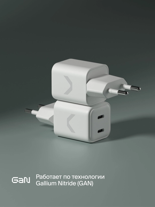 Быстрое зарядное устройство COMMO Core 20 2xUSB-C, 20 Вт, Белый