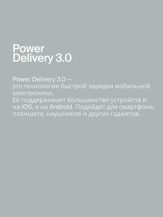 Быстрое зарядное устройство COMMO Core 20 2xUSB-C, 20 Вт, Белый
