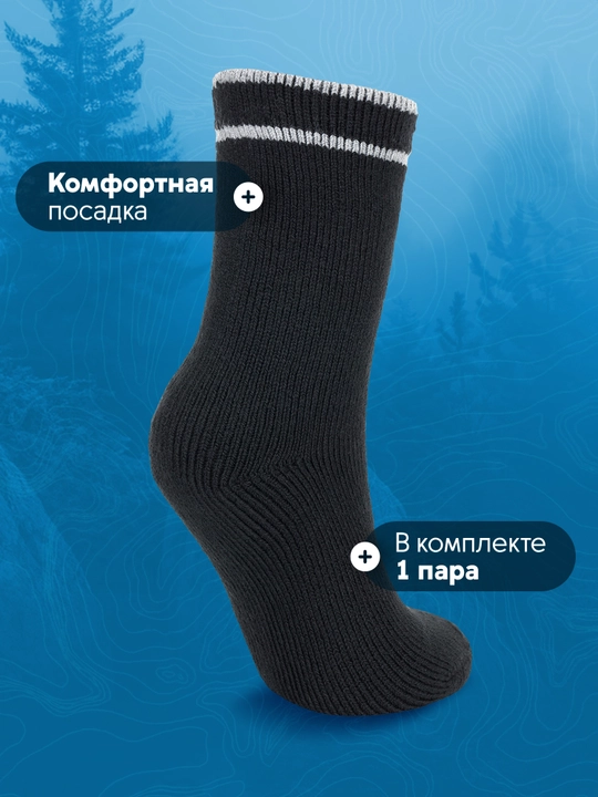 Носки Columbia Brushed Wool Fleece Crew, 1 пара