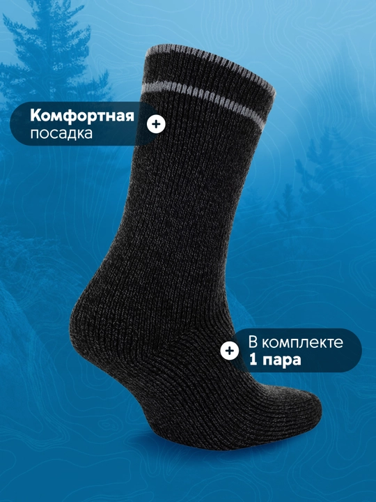 Носки Columbia Brushed Wool Fleece Crew, 1 пара