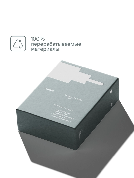 Быстрое зарядное устройство COMMO 35W Mini Charger 1xUSB-C, 35 Вт, Серо-зелёный