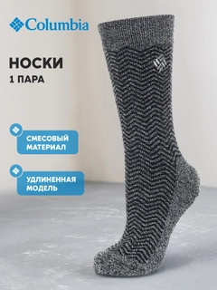 Серый