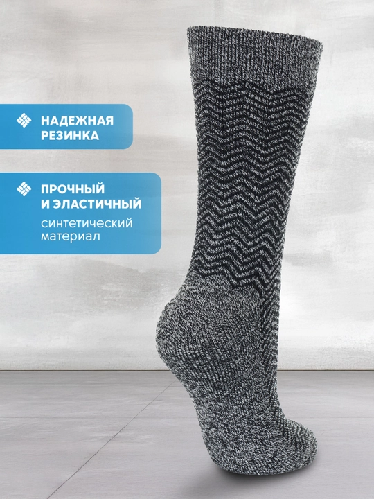 Носки Columbia Medium Weight Pattern Thermal, 1 пара