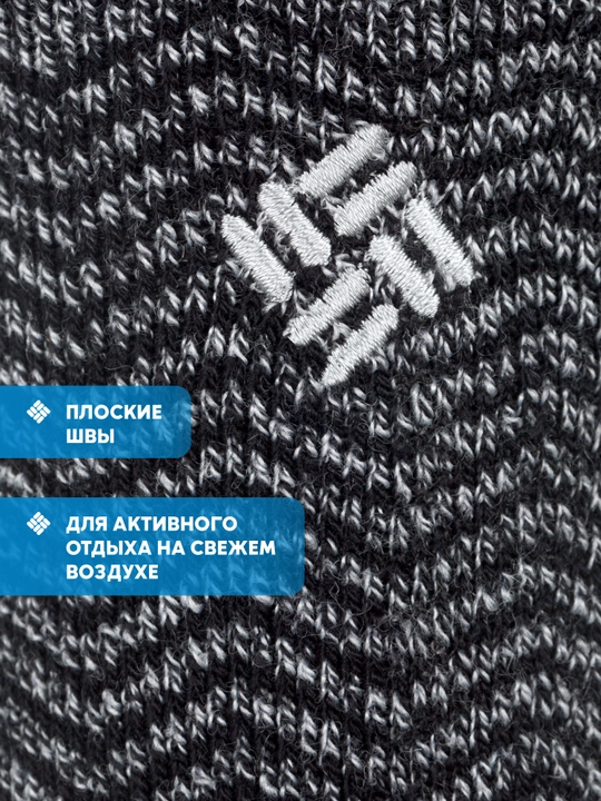 Носки Columbia Medium Weight Pattern Thermal, 1 пара