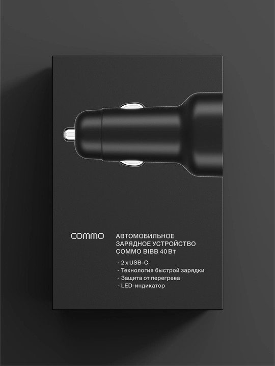 COMMO Bibb avtomobil quvvatlash qurilmasi 40 Vt 2xUSB Type-C