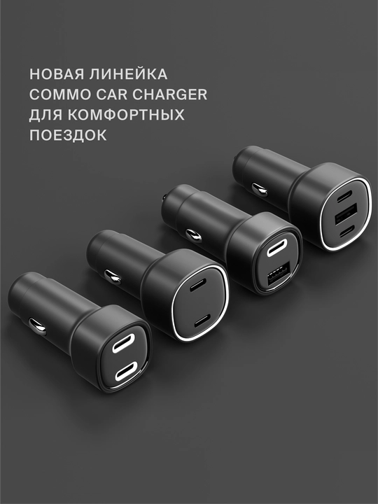 COMMO Bibb avtomobil quvvatlash qurilmasi 40 Vt 2xUSB Type-C