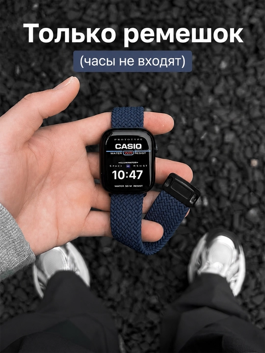 Apple Watch magnitli neylon elastik tasma 38-49 mm Series 3-9 SE/Ultra (Faqat tasma）