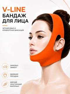 Оранжевый