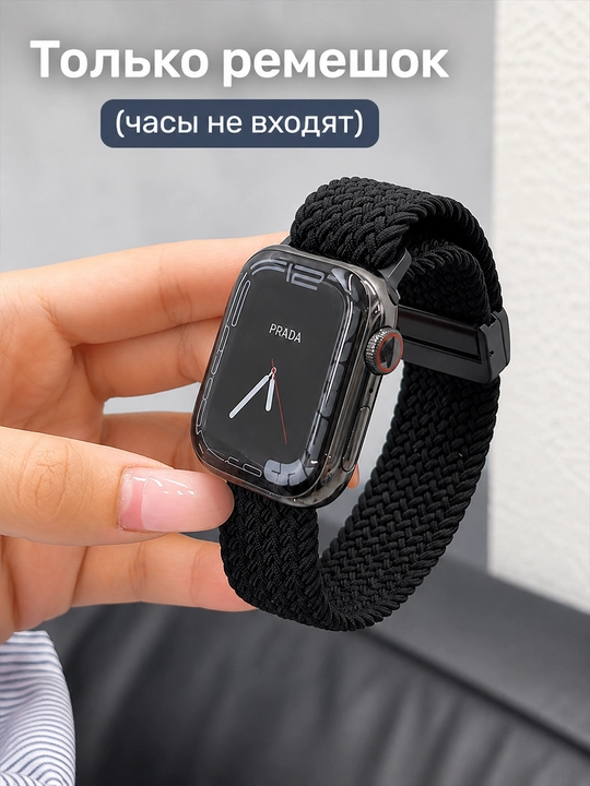 Apple Watch magnitli neylon elastik tasma 38-49 mm Series 3-9 SE/Ultra (Faqat tasma）