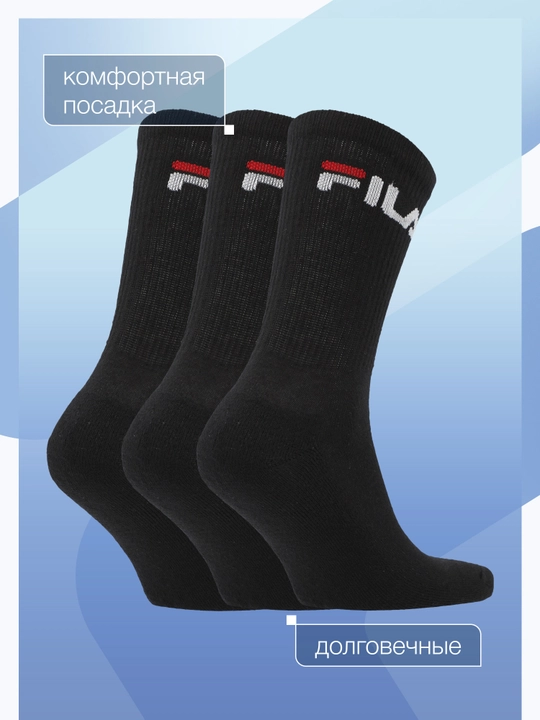 FILA paypoqlari, 3 juft