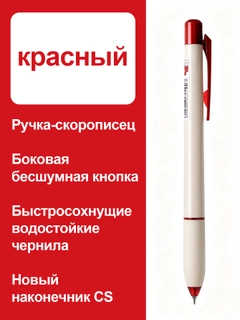 Алый