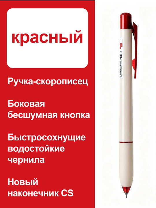 Милая ручка-вертушка с мишкой, канцелярская гелевая ручка для школы - 