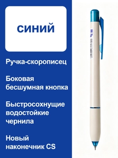 Голубой