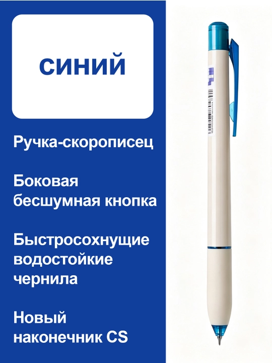 Милая ручка-вертушка с мишкой, канцелярская гелевая ручка для школы - 
