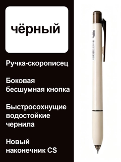 Черный