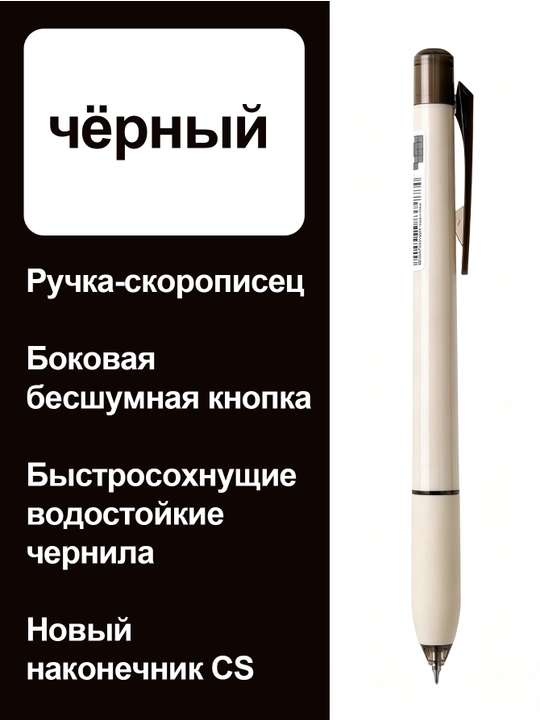 Милая ручка-вертушка с мишкой, канцелярская гелевая ручка для школы - 