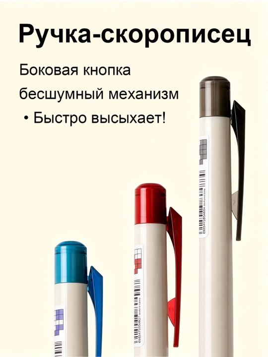Милая ручка-вертушка с мишкой, канцелярская гелевая ручка для школы