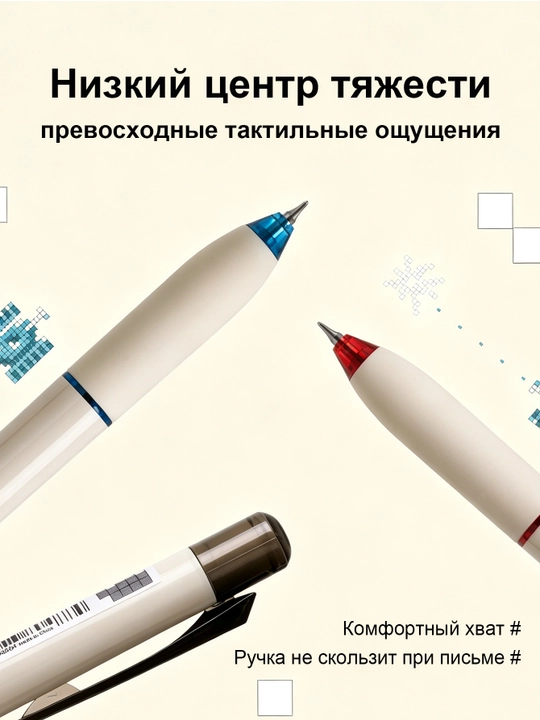 Милая ручка-вертушка с мишкой, канцелярская гелевая ручка для школы