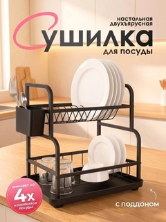 Черное стекло