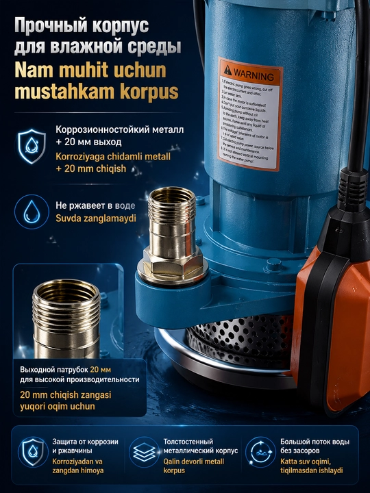 Nasos, suv osti nasosi, quduq nasosi, avtomatik nasos MOON QDX