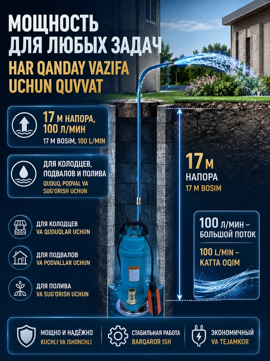 Nasos, suv osti nasosi, quduq nasosi, avtomatik nasos MOON QDX