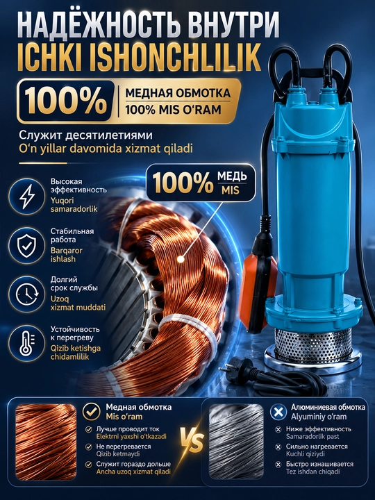 Nasos, suv osti nasosi, quduq nasosi, avtomatik nasos MOON QDX