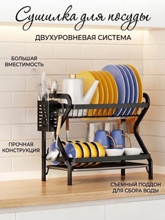 Черный