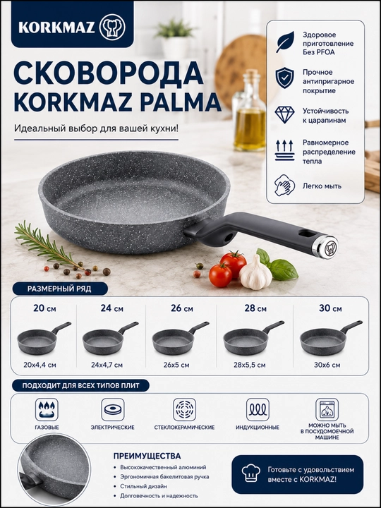 Tova oshxonangiz uchun qulaylik va sifat - 