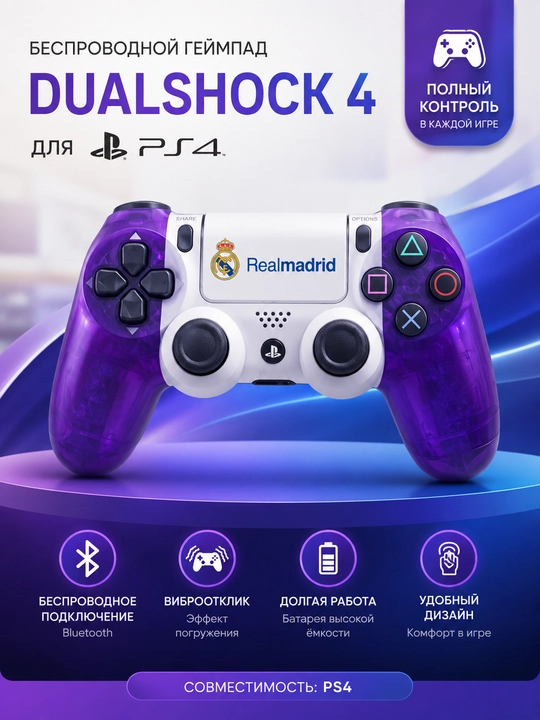 PS4 geympad, DualShock 4, simsiz joystick, PS4 pult, Bluetooth geympad, vibro - 