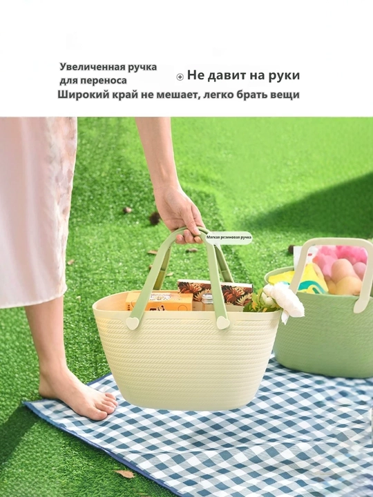 Hammom va xarid qilish uchun ko'p funksiyali kir yuvish savati