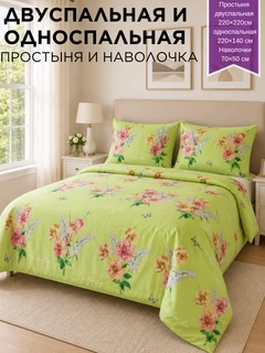 Лесной зеленый