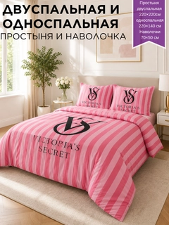 Конфетный